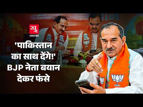 “पाकिस्तान के साथ हैं हम”! Madan Rathore के बयान पर बवाल, फिर बोले, 'क्रिकेट की बात थी...'