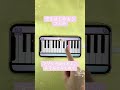 【恋をはじめよう - さとみ】ピアノで弾いてみた|メロディ#shorts