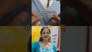 परफेक्ट वी😱नेक #shortsfeed #stitchtricks #sewingtips #sewinghacks #collab #sewing #neckdesign #vneck