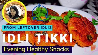 Idli Tikka Recipe | Evening Snacks | Left Over Idli Tikka Recipe