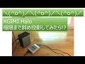 XGIMI Halo レビュー4【斜め投影】