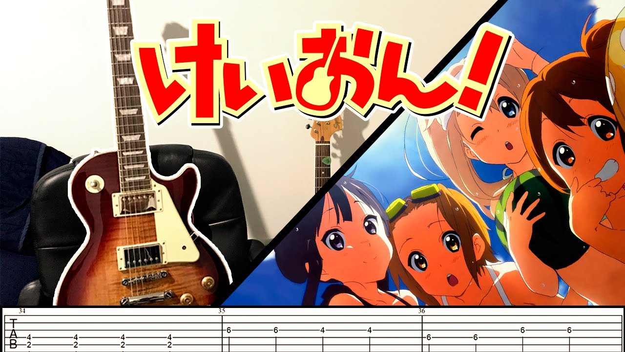 [TABS] K-ON!【Honey Sweet Tea Time】Guitar Cover