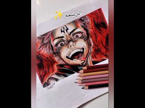 رسم سوكونا جوجوتسو كايسن        ترند