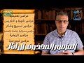 المزمور المحذوف الـ 151 دقايق من السما المزمور المحذوف الـ 151 دقايق من السما