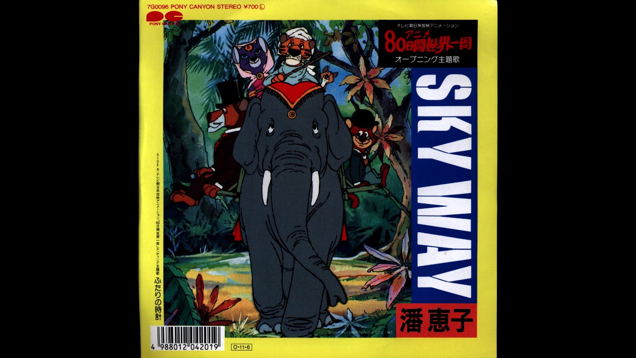 アニメ Days Wakuwaku Miwaku アニメ Days Wakuwaku Miwaku Amazon.co.jp: DAY×DAY(期間生産