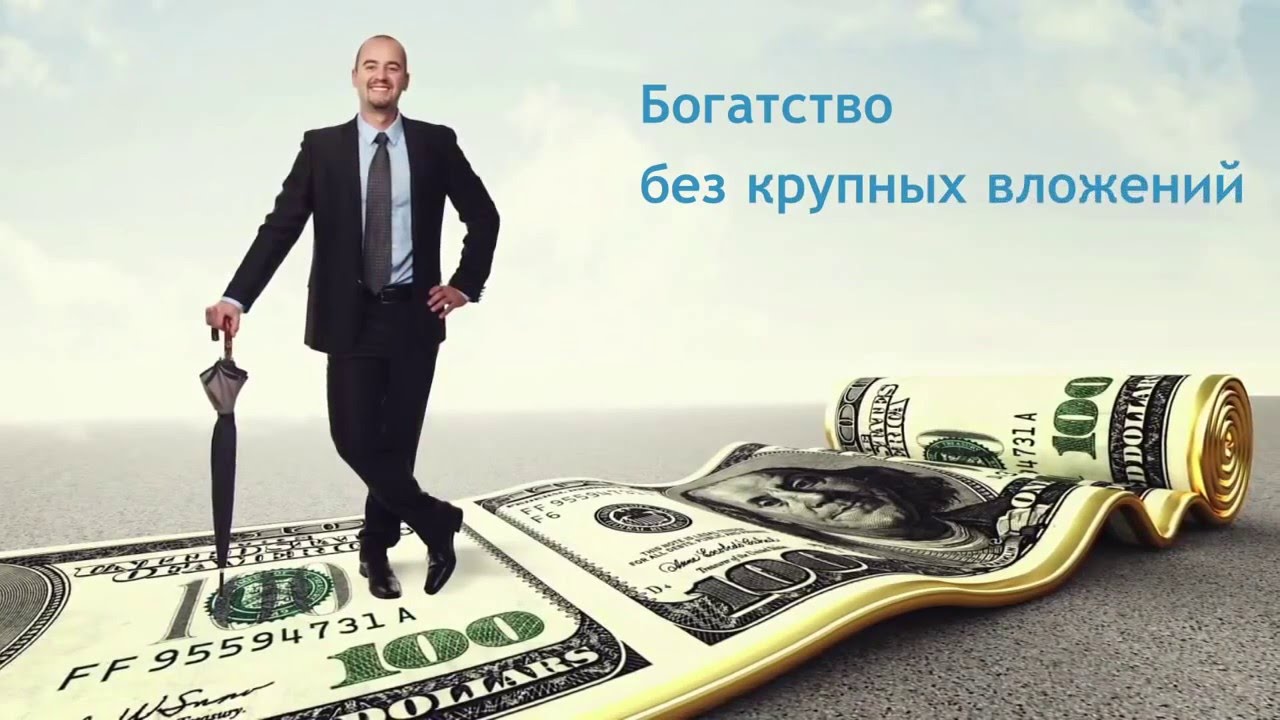 Краткая презентация новой криптовалюты Ecoin