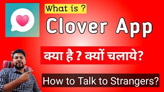 What is Clover App screenshot 1