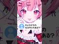 キャラデザの元ネタ当ててみて！ #vtuber #天使エル #イラスト #shorts