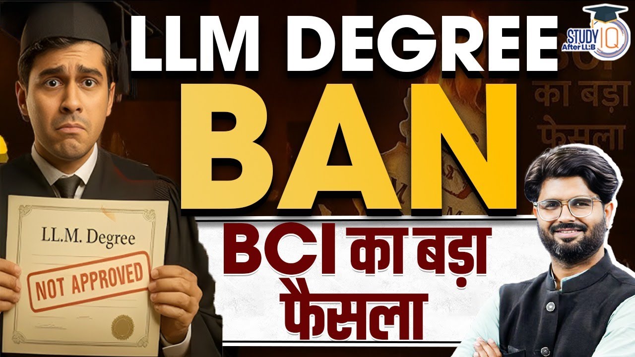 LLM Degree Ban: BCI का बड़ा फैसला  | Law Students Alert! BY SHASHANK SIR