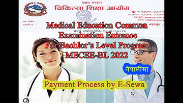How to Pay Money MECEE BL 2022 by Esewa in Nepali? Medical Education Commission  MECEE BL 2022 Nepal
