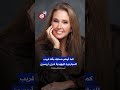 أكبر لص إسرائيلي وصاحب الألف وجه في قبضة الشرطة المغربية ما قصة أفي غولان