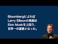 【米国株 9/11】The Information報道 -「AI相場ピーク説」今日が歴史に残る日か