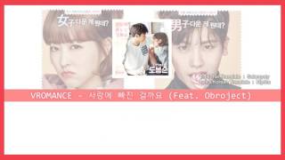 thaisub Vromance     im In Love Feat Obroject