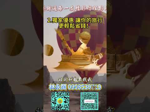 ????【#土耳其11天奇幻之旅】最佳旅遊攻略｜必看景點、熱氣球體驗、文化之旅全紀錄！#土耳其旅行大揭秘！【完整行程】+【必去景點】讓你的夢想假期成真！