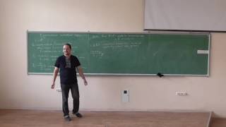 Дискретна математика, лекція 06-1: часткові та строгі порядки, min/max елементи; індуковані порядки