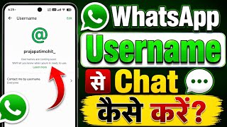 How to Chat on WhatsApp Using a Username Without a Phone Number screenshot 3