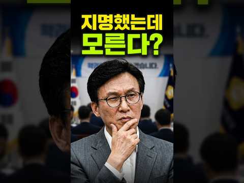 최고위원 지명해 놓고 "제 개인적으로 잘 모릅니다" — 김민석식 인선 #김민석 #민주당대표 #민주당 #최고위