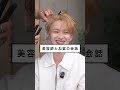 え?この髪型モテるっしょ…@kooki_mensskincare #ヘアセット #サンウォン