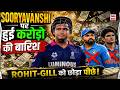 IPL 2026 के बीच Vaibhav Sooryavanshi को मिली करोड़ो की ये ‘छप्परफाड़’ डील, बने मालामाल