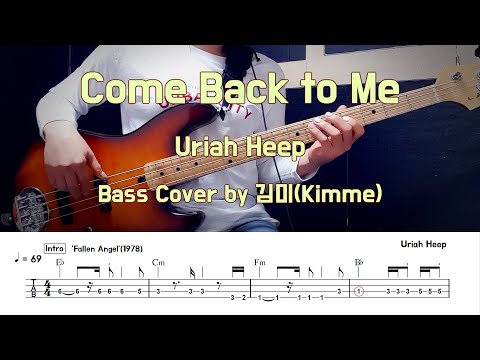 Come Back to Me - Uriah Heep