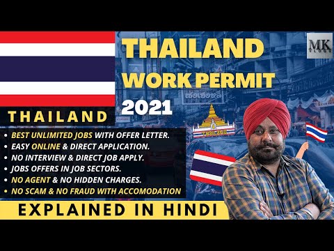 THAILAND Work Permit 2021 | How to apply for THAILAND WORK VISA 2021 | Jobs in THAILAND for Indians