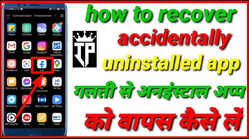 how to recover Uninstall app । delete app ko Wapas Kaise laye । How to install Uninstall app । 2022