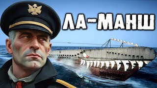 видео: UBOAT | Экипаж U-48 - Прохождение на реализме с погружением | Эпизод 3 картинка: UBOAT | Экипаж U-48 - Прохождение на реализме с погружением | Эпизод 3