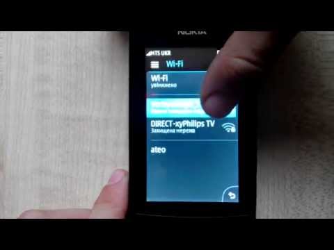Як підключитись до інтернету на Nokia