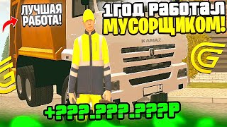 :   -       ?     GRAND MOBILE