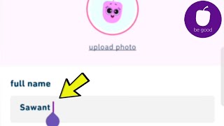 how to change plum goodness app profile name | plum goodness app me profile Naam kaise badlen screenshot 3