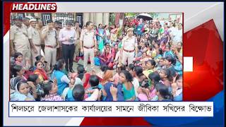 ISHAN BANGLA NIGHT BULLETIN NEWS 13 - 07 - 2026 screenshot 4