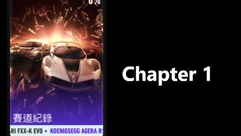 Koenigsegg agera rs | Track record | Car Series | Need For Speed: No Limits | Chapter 1