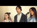 Arcade NU Choir Astana Team Duncan Laurence Cover