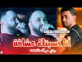 Cheb Faycel 31 2026 أنا حسبتك عشاقة Wnti 3aynek F Nafa9a Feat Nadir Pitcha Live Solazur