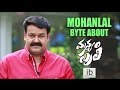 Mohanlal byte about Manyam Puli