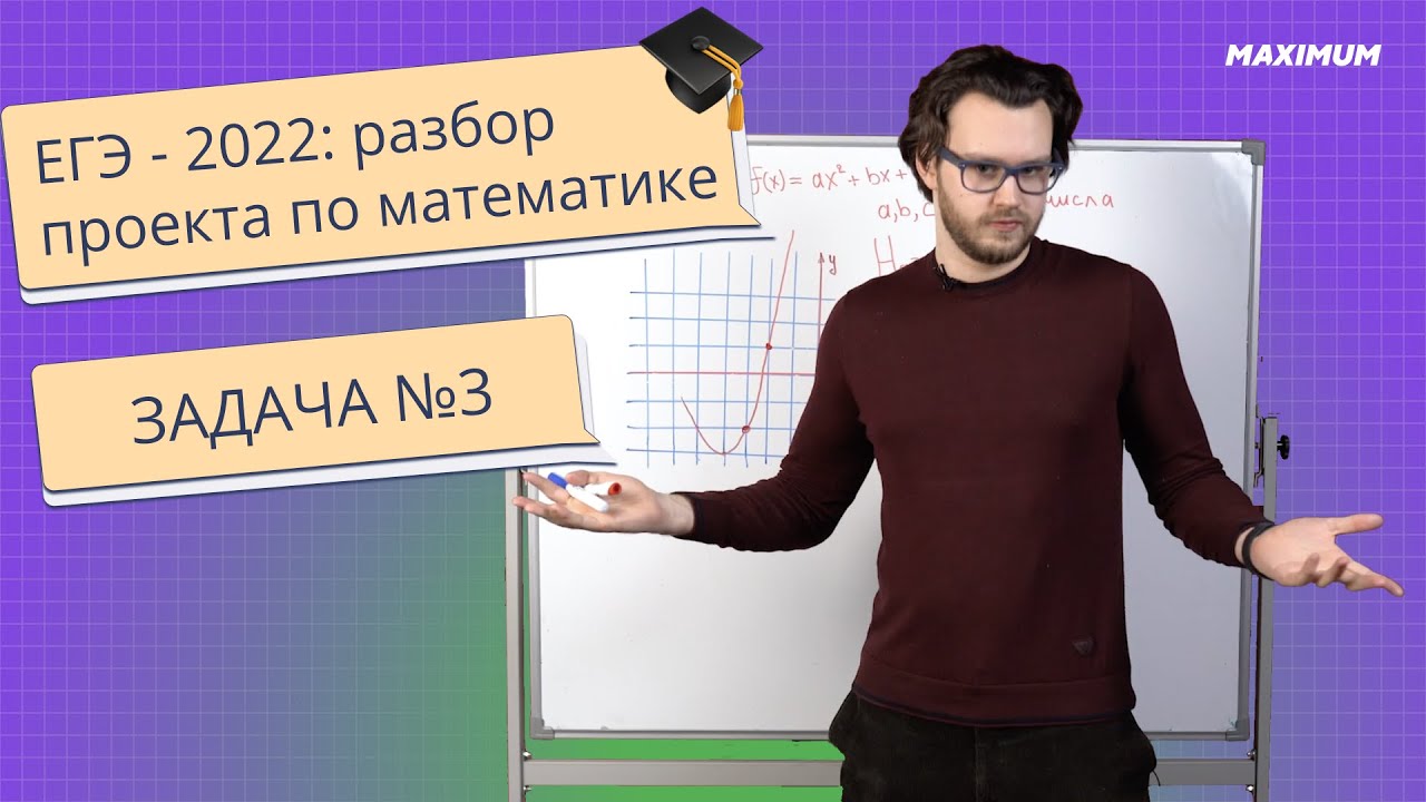 Сдавать физику или информатику. Ben Green mathematician 2022.