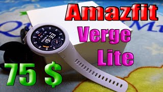 Распаковка Amazfit Verge Lite умные часы глобальная версия