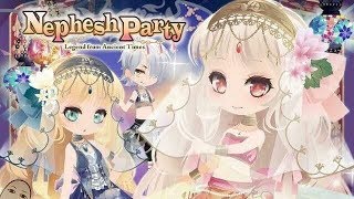 [Star Girl Fashion: Cocoppa Play] Nephesh Party Gacha 20 Spins screenshot 5