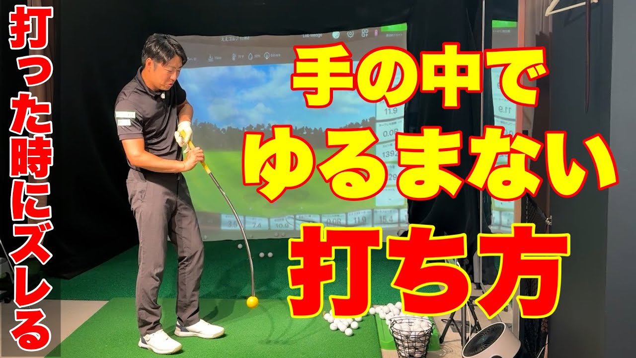パーマー・ゴルフ 300ポイント・レッスン YouTube