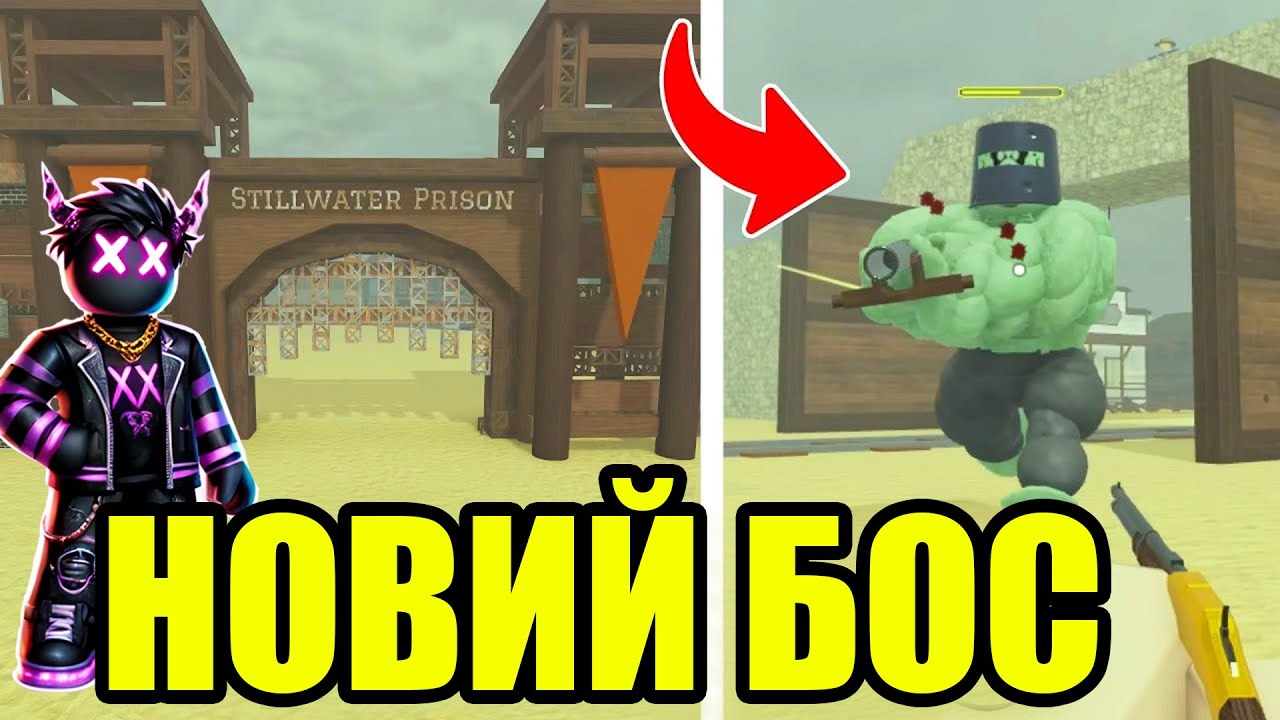 МЕГА ОНОВЛЕННЯ З НОВИМИ ДАНЖАМИ ВОРОГАМИ І ЗБРОЄЮ!!! В DEAD RAILS В РОБЛОКС УКРАЇНСЬКОЮ