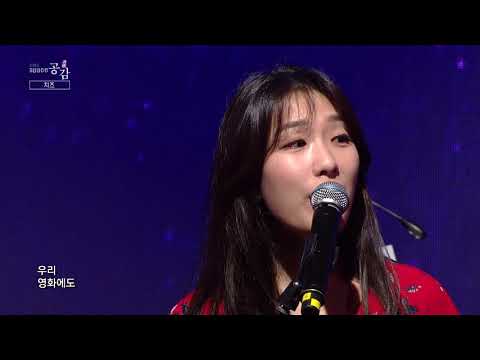 [EBS 스페이스 공감] 선공개 영상 치즈 - Mood Indigo