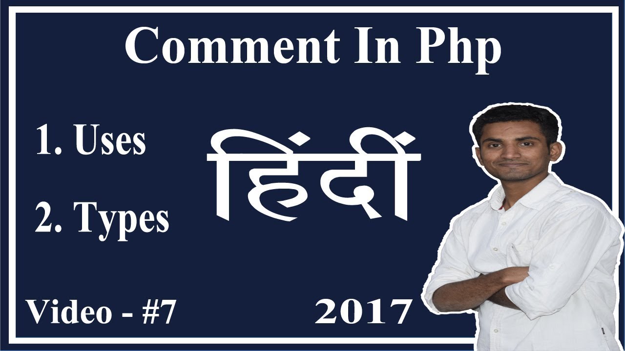 Php Comment , Uses And Types In Hindi 2017 (5 Minute) - YouTube