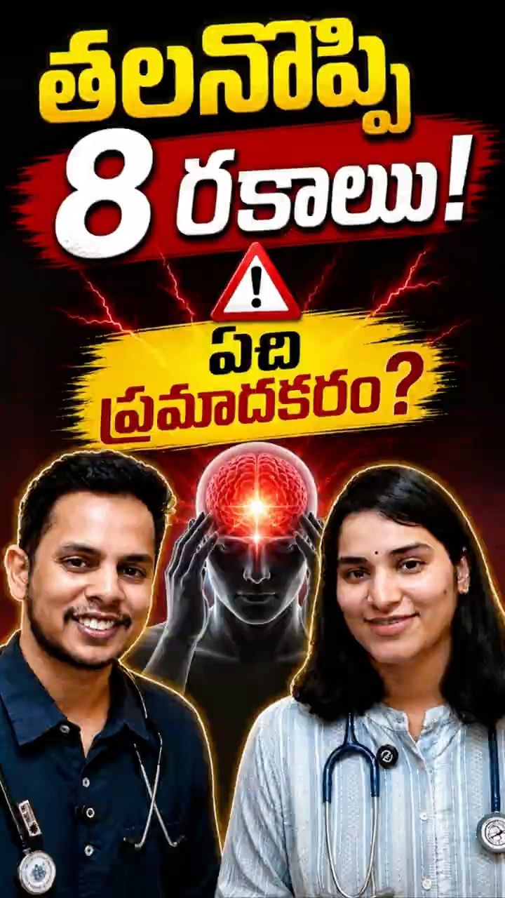 ✌️నేటి నా స్టేటస్ - ShareChat