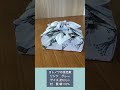 風呂敷の包み方 簡単かわいい包み方 お菓子の箱をふろしきでラッピング クリスマスギフトをかわいく包む #shorts