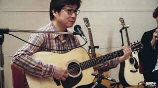 ACOUSTIC WORLD D TYPE／REAL NEW GEAR SOUND CHECK in サウンドメッセ【アコギ・マガジン特集】