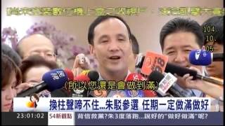 10082015 54新觀點