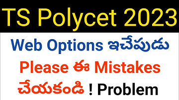 ts polycet 2023 please don