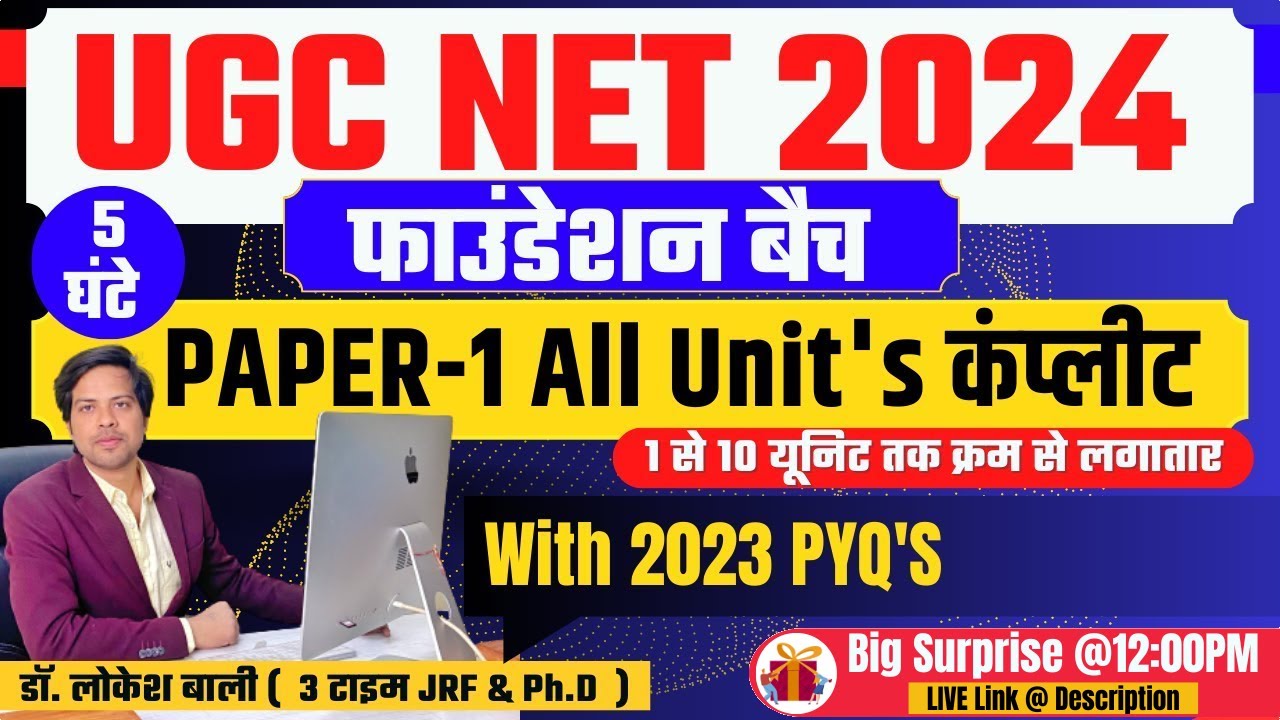 UGC NET 2024 Paper 1 UGC NET 2024 UGC NET Exam Date 2024 NTA UGC