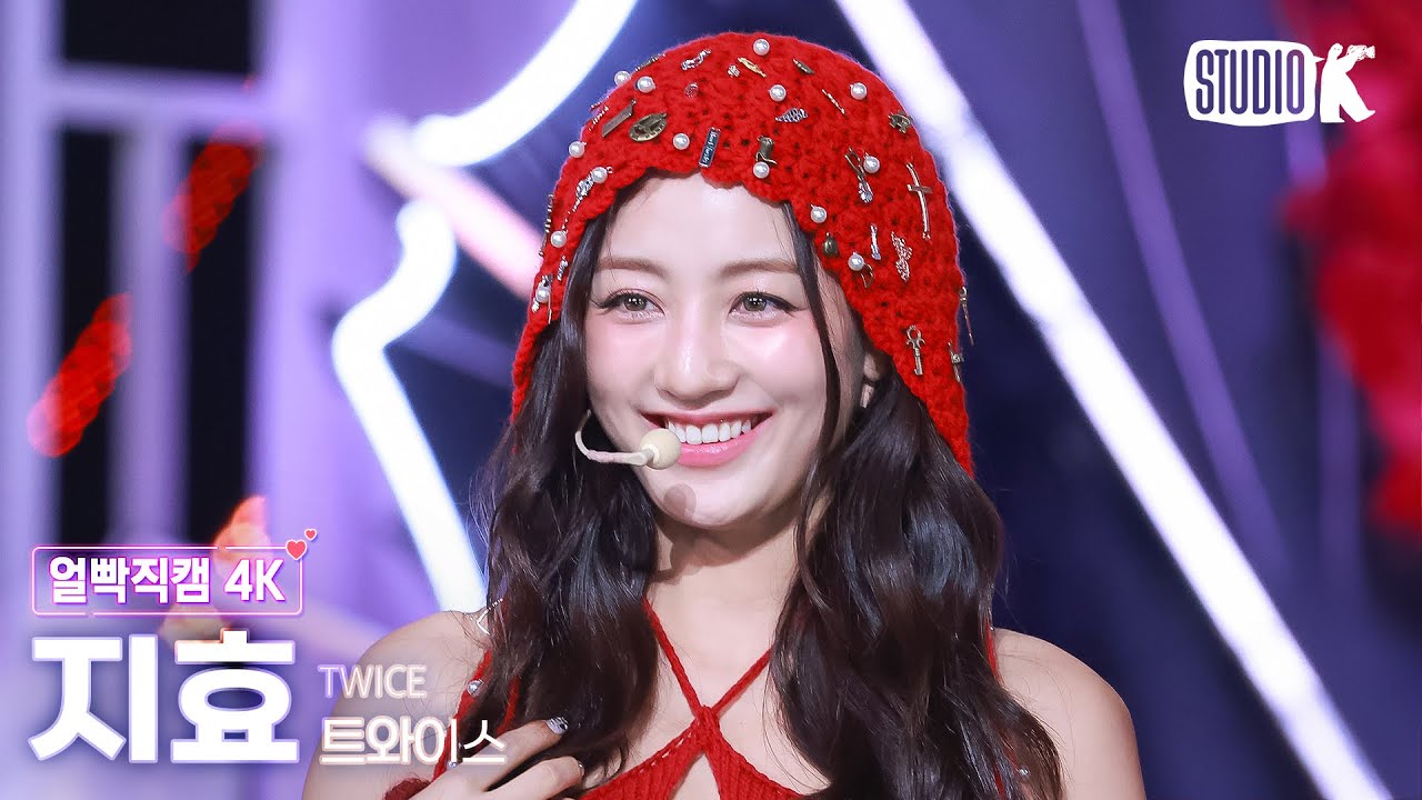 얼빡직캠 4K] 트와이스 지효 'THIS IS FOR' (TWICE JIHYO