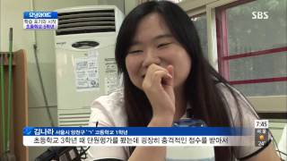 모닝와이드 130820 #7(2)